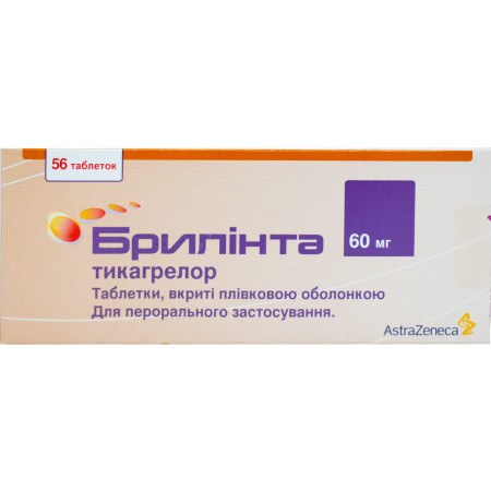 Брилінта таблетки, в/плів. обол. по 60 мг №56 (14х4)