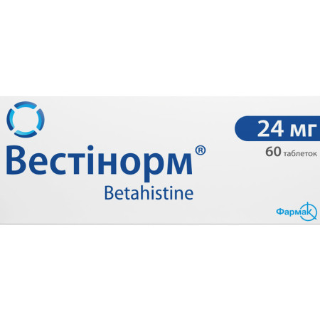 Вестінорм табл. по 24 мг №60 (10х6)