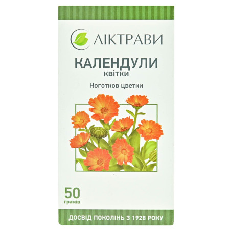 Календули квітки по 50 г у пач. з внут. пак.