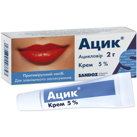 Ацик крем 5 % по 2 г у тубах