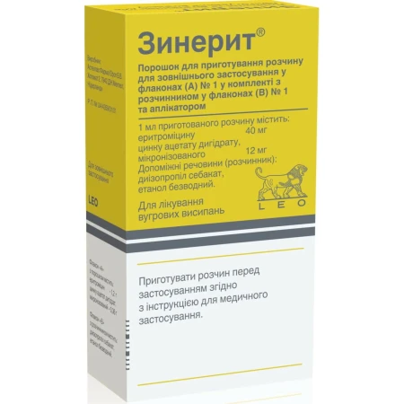 Зинерит порошок д/приг. р-ну д/зовн. заст. у флак. з р-ком та аплік.