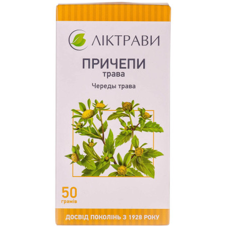 Причепи трава по 50 г у пач. з внут. пак.