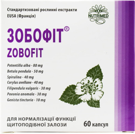Зобофіт капс. 290мг №60
