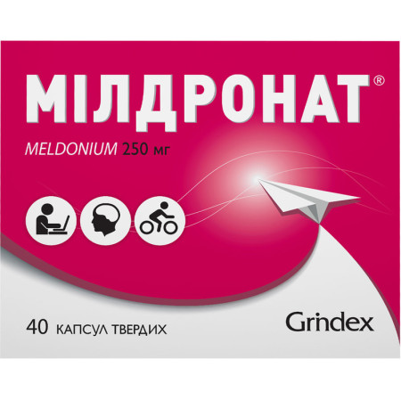 Мілдронат капс. тв. по 250 мг №40 (10х4)