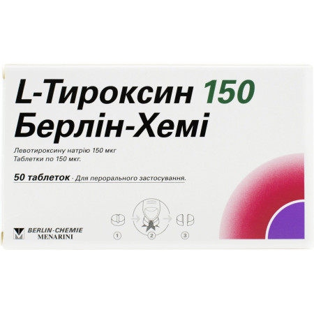 L-тироксин 150 Берлін-Хемі табл. по 150 мкг №50 (25х2)