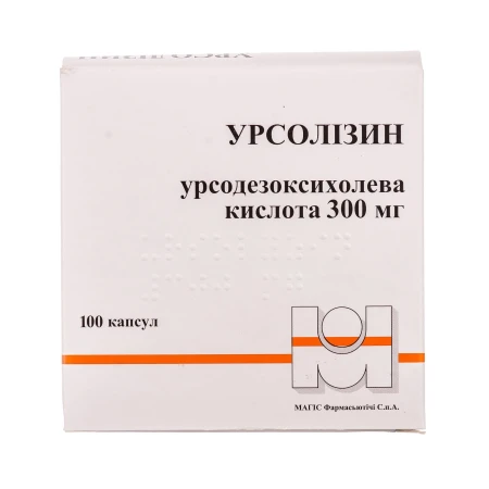 Урсолізин капс. по 300 мг №100 (10х10)