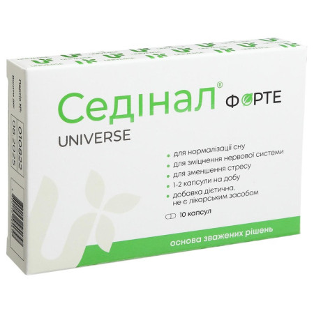 СЕДИНАЛ ФОРТЕ КАПС.#10