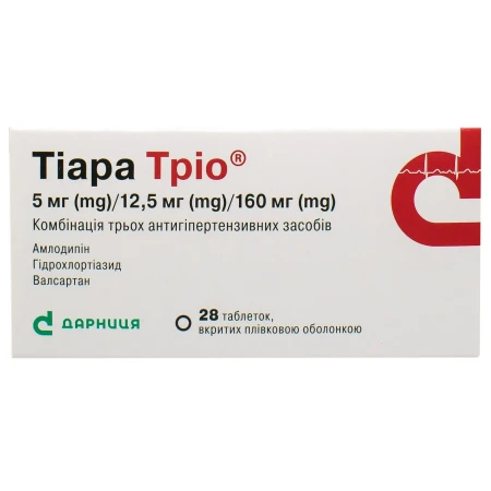 Тіара тріо табл. в/плів. обол. 5мг/12.5мг/160мг №28