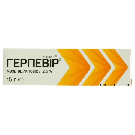 Герпевір мазь 2.5 % по 15 г у тубах