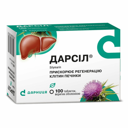Дарсіл табл., в/о по 22.5 мг №100 (10х10)
