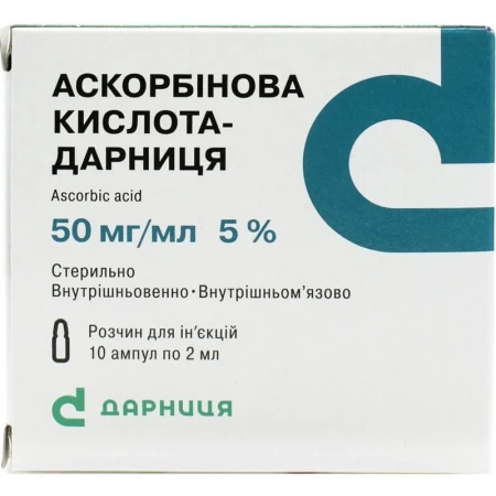 Аскорбінова кислота-Дарниця р-н. д/ін. 50 мг/мл по 2 мл №10 в амп.