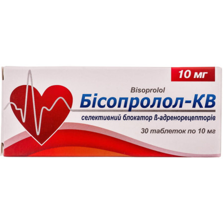 Бісопролол-КВ табл. по 10 мг №30 (10х3)