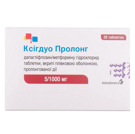 Ксігдуо пролонг табл, в/плів. обол., прол./д. по 5 мг/1000 мг №28 (7х4)