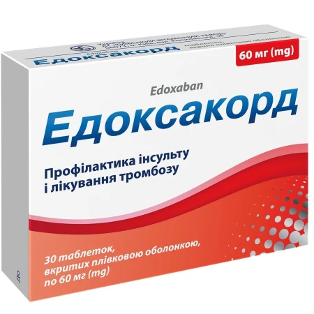 Едоксакорд табл., в/плів. обол. по 60 мг №30 (10х3)