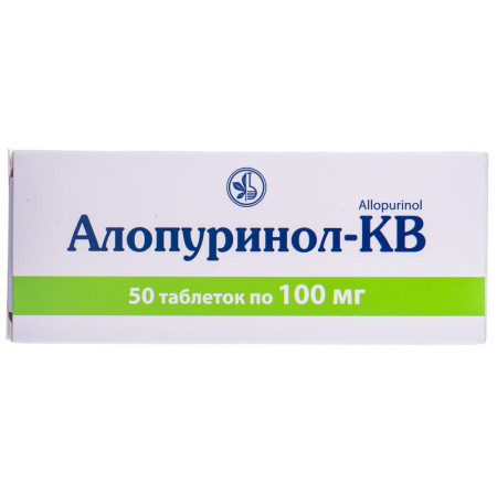 Алопуринол табл. по 100 мг №50 (10х5)