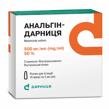Анальгін-Дарниця р-н. д/ін. 500 мг/мл по 2 мл №10 в амп.