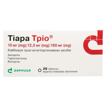 Тіара тріо табл. в/плів. обол. 10мг/12.5мг/160мг №28