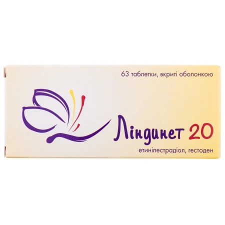 Ліндинет 20 табл., в/о №63 (21х3)