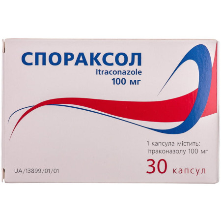Спораксол капсули по 100 мг №30 (6х5) у стрип.
