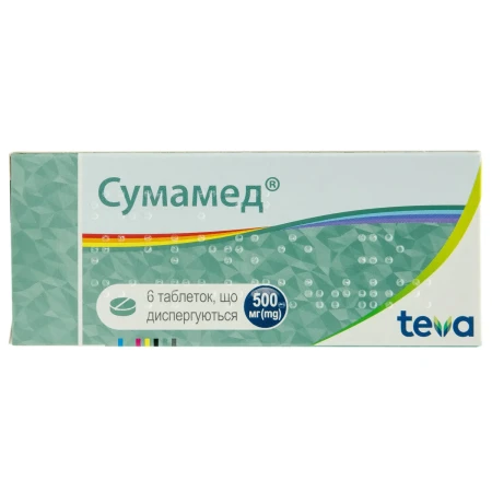 Сумамед табл., дисперг. по 500 мг №6 (3х2)