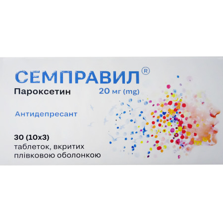 Семправил табл, в/плів. обол. по 20 мг №30 (10х3)