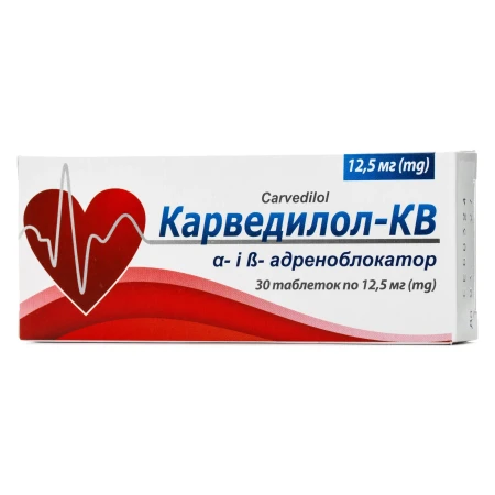 Карведилол-КВ табл. по 12.5 мг №30 (10х3)